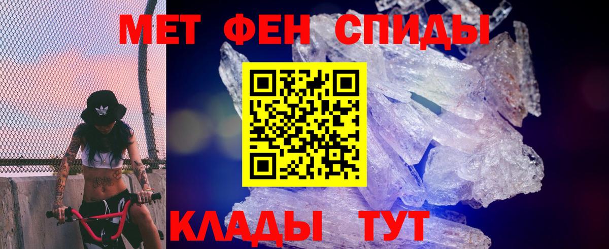 АМФ  Амфетамин Розовый  Вход с VPN  Гурьевск  АМФЕТАМИН 
