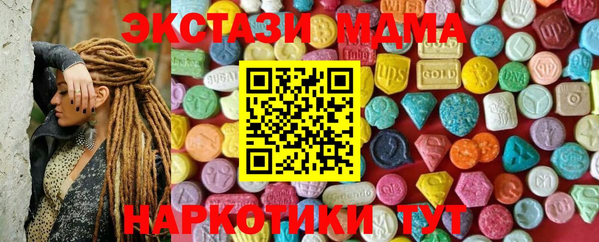 ЭКСТАЗИ DUBAI Гурьевск