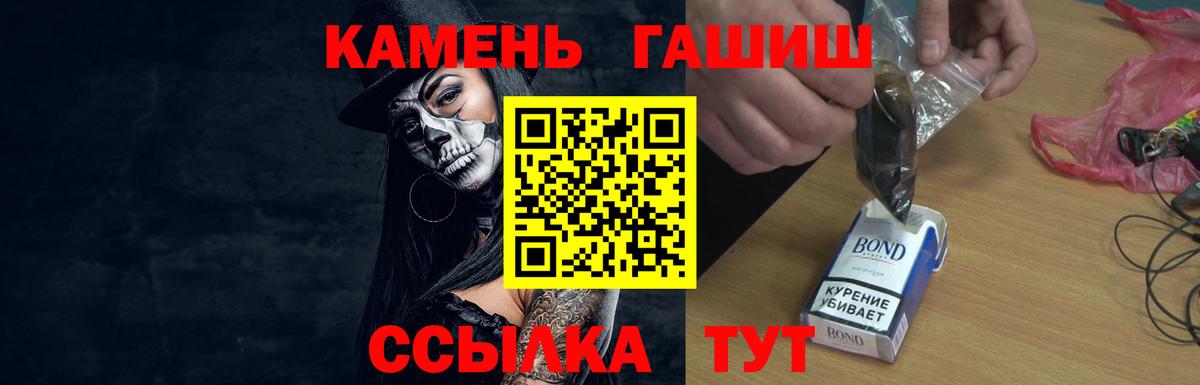 ГАШ убойный Гурьевск