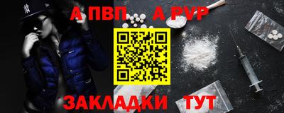 каннабис Ачхой-Мартан