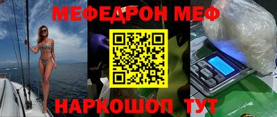 каннабис Ачхой-Мартан