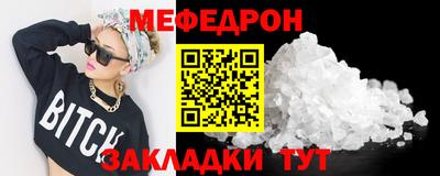 мет Аша