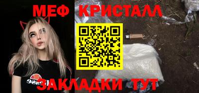 каннабис Ачхой-Мартан