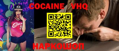 каннабис Ачхой-Мартан