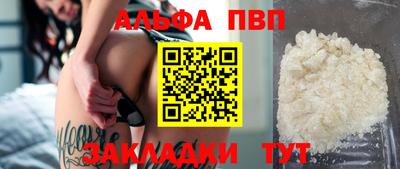 мет Аша