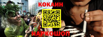 каннабис Ачхой-Мартан