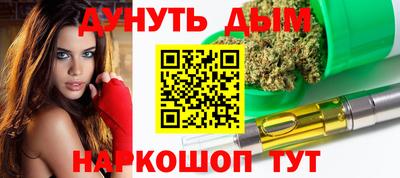 мет Аша
