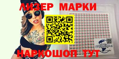 мет Аша