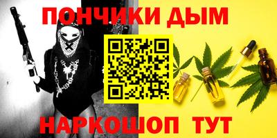 каннабис Ачхой-Мартан