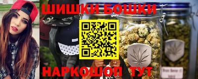 каннабис Ачхой-Мартан