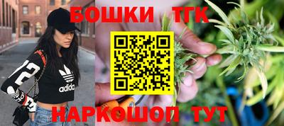 каннабис Ачхой-Мартан