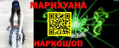 каннабис Ачхой-Мартан
