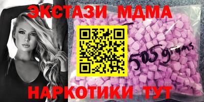 каннабис Ачхой-Мартан