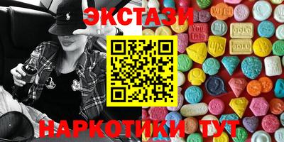 каннабис Ачхой-Мартан