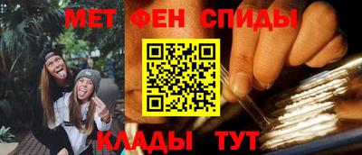 мет Аша
