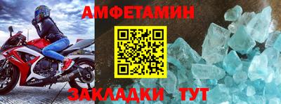 мет Аша