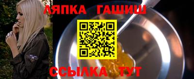 мет Аша