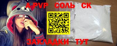 каннабис Ачхой-Мартан