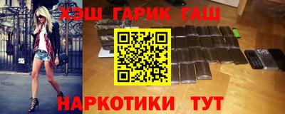 мет Аша