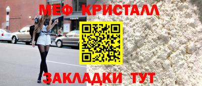 мет Аша