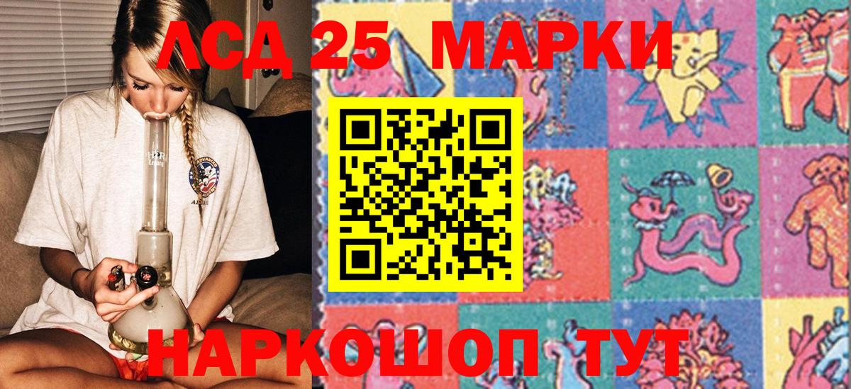 Наркотические марки 1,8мг  Марки NBOMe  Гурьевск  Вход с VPN  Наркотические марки 1,8мг 