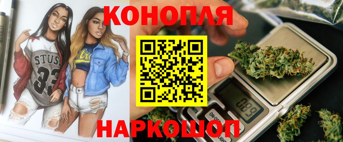 Шишки марихуана White Widow Гурьевск
