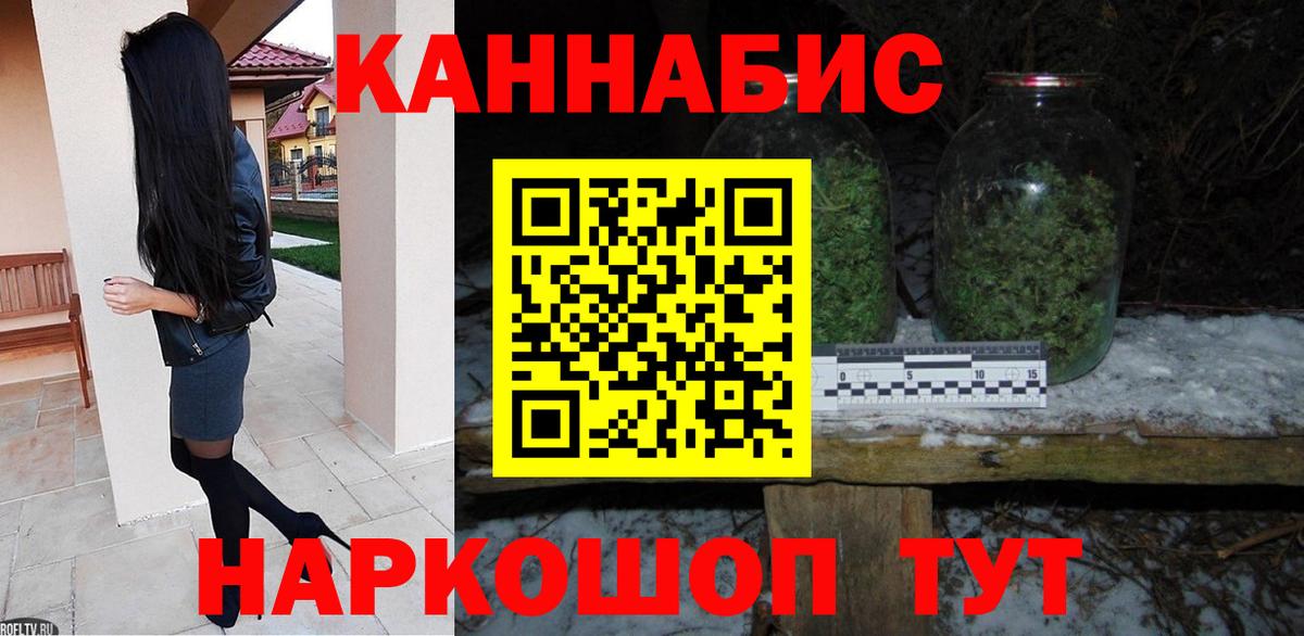 Канабис тримм  Бошки марихуана конопля  Вход с VPN  Гурьевск 